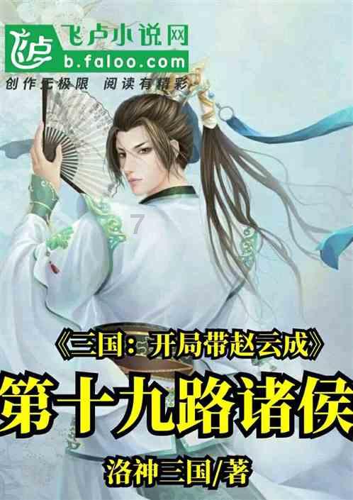 拯救船中女孩