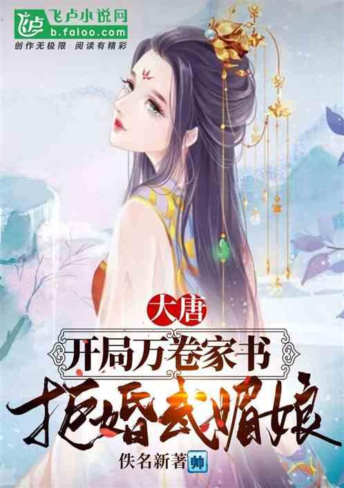 彩丽公主日常装扮