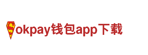 okpay钱包app下载清洁环保公司 | 专业环保服务，保护地球从我做起